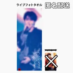 Stray Kids スキズ dominATE ライブフォトタオル ハン ジソン