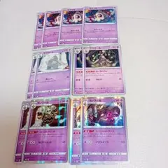 ヨマワル　サマヨール　ヨノワール