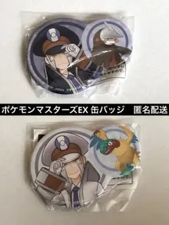 2026年最新】ポケマス 缶バッジ ノボリの人気アイテム - メルカリ