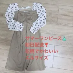 ワンピース レディース 長袖ワンピ ロング マキシ丈 膝丈ワンピース　秋服