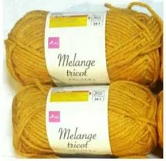 メランジトリコ　サンフラワー 45g(約81m)×2玉 【個数変更可能】