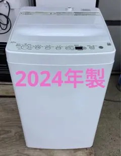 2026年最新】ハイアール 4 5kg全自動洗濯機の人気アイテム - メルカリ