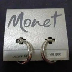 新品未使用 MONET モネ イヤリングのサムネイル