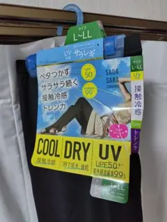 【新品未使用】サラレギ 接触冷感 トレンカ L-LL ブラックのサムネイル