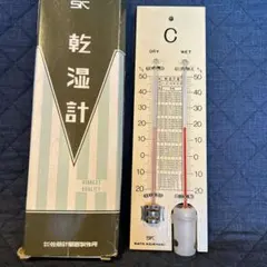 2025年最新】温度計・湿度計 佐藤 温湿度計の人気アイテム