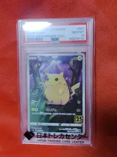 Item thumbnail for item 253695f6-07f1-4916-8492-4f89320ba3c1