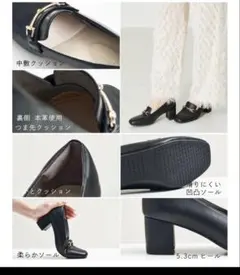 黒パンプス ゴールドバックル ※写真は同じシリーズのヒール高めを使用しています！