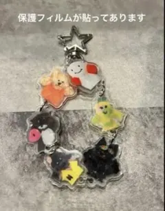 ボネクド　ボイネク　プネクド　キーホルダー　キーリング