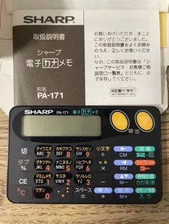 2026年最新】電子カナメモの人気アイテム - メルカリ