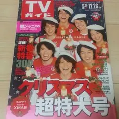 いちご様 リクエスト 2点 まとめ商品