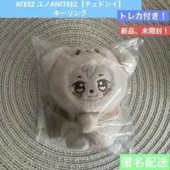 ATEEZ ユノ　チュドンイ　テュヨ　トレカホルダー　カップスリーブ　未使用 ATEEZ ユノ チュドンイ テュヨ トレカホルダー カップスリーブ 未使用