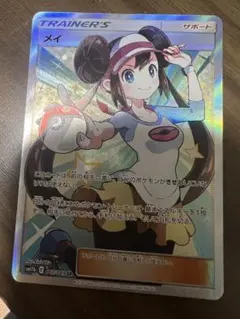 メイ SR PSA10 ドリームリーグ メイ SR ポケモンカード 鑑定品 PSA10 ドリームリーグ｜Yahoo!フリマ