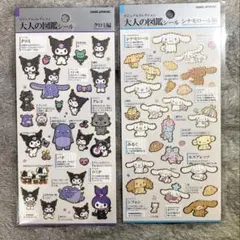 Item thumbnail for item 1c855ff5-176e-4267-a7ac-ed8cc14a49a9