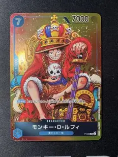 ワンピースカード　ルフィ　王冠　プロモカード