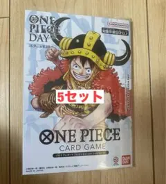 【5セット】プレミアムカードコレクションONE PIECE DAY’25 ルフィ