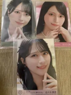 佐々木舞香 Jamieチェキ Amazon.co.jp: 佐々木舞香 抽プレ 直筆サイン入りチェキ ＝LOVE