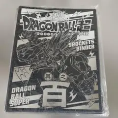 JVC限定 ドラゴンボール超 9ポケットバインダー CARD CASE セット