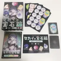 プロセカ セカイの宝石箱 (カード無し)