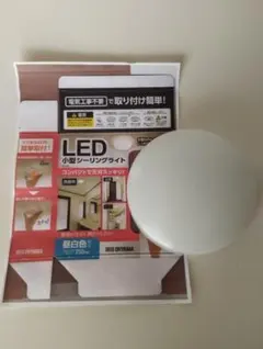 IRIS OHYAMA LED小型シーリングライト 昼白色 750lmのサムネイル