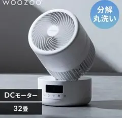 WOOZOO 360 barrelサーキュレーター PCF-CD15TECA-W - メルカリ