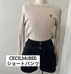 セシルマクビー　ショートパンツ　バルーンシルエット　黒　秋冬