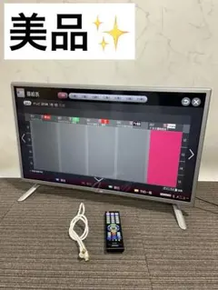 2025年最新】32lb57ymの人気アイテム - メルカリ