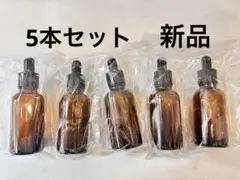 遮光瓶 スポイト付き 詰替容器 ガラス製 茶瓶 50ml 5本セットのサムネイル