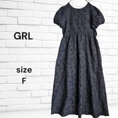 GRL 花柄エンボス加工 ロングフレアワンピース F 黒 バックリボン