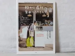 Item thumbnail for item 750fbf71-107a-4ccb-8a25-5026afdd2240