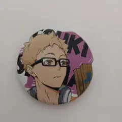 月島蛍 ペイントスーツ 缶バッチ