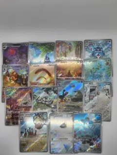 ポケモンカードセット AR15枚