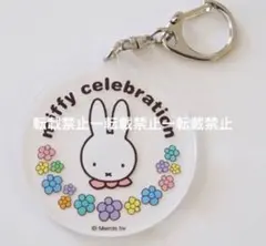 2026年最新】ミッフィー ハウステンボス セレブレーションの人気