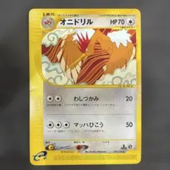 【PSA7】オニドリル ポケモンカードe キラ 124/128 PSA7】オニドリル ポケモンカードe キラ 124/128 - メルカリ