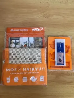 モスバーガー　ハイキュー　影山飛雄　サマーラッキーバッグ