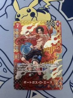 ポートガス・D・エース SR SP(スペシャルカード)