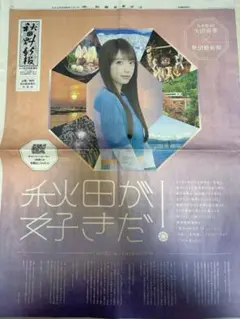 Item thumbnail for item 6fb439c9-2396-4de4-838e-f2f3336d2e17