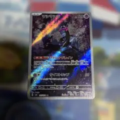 マシマシラ AR SV6 変幻の仮面 107/101