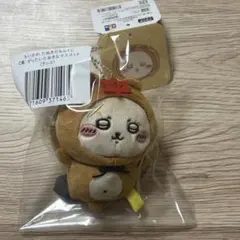 ちいかわたぬきだもんくじ C賞 ラッコ