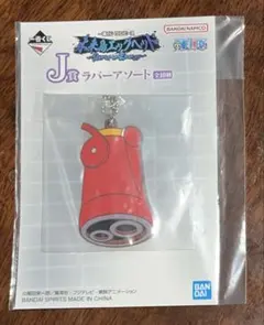 ワンピース 一番くじ　未来島エッグヘッド J賞　ラバーアソート