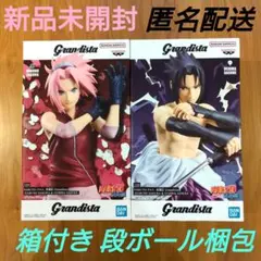 NARUTO ナルト Grandista 春野サクラ＆うちはサスケ 2種セット