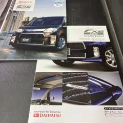 Daihatsu Exe Custom★ 2014年カタログのサムネイル