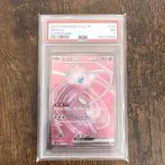 最安値』 PSA10ミュウex SR SV2a 151 195/165 - メルカリ