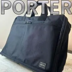 ✨美品✨PORTER ポーター ビジネスバッグ 多機能 大容量