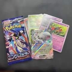 ポケモンカード ニンジャスピナー box 空箱 ぺりぺり付き - メルカリ