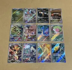 ポケモンカード　熱風のアリーナ　ar コンプリート　12枚セット