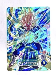 2026年最新】ドラゴンボール ダイバーズ sdvtpの人気アイテム - メルカリ