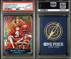 PSA10 ルフィ P-043 2nd anniversary プロモ ジャンプ - メルカリ