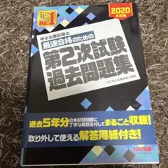 Item thumbnail for item a7ed92dd-f4d8-4d98-804e-d6a60ae127ac