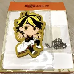 タイトーくじ 東京リベンジャーズ 東卍之舞 I賞ラバーキーホルダー 羽宮一虎