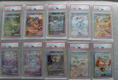 【PSA10 10連番 】ポケモンカード　テラスタルフェス　ブイズex SAR